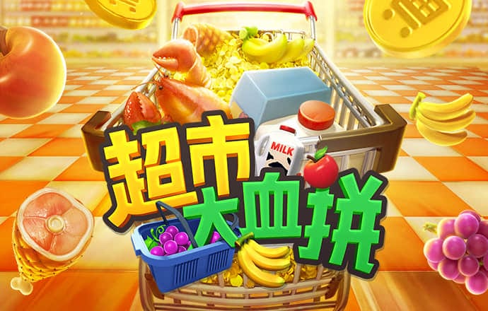 8846威尼斯官网