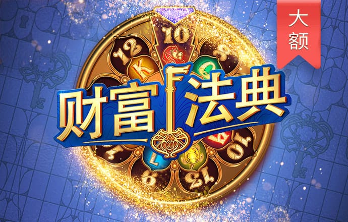49澳门免费精准大全