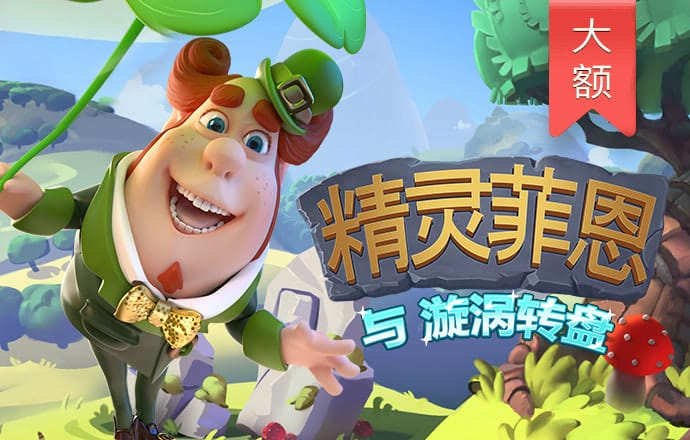 江南app平台