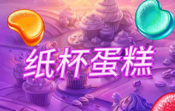 蜂鸟电竞APP下载