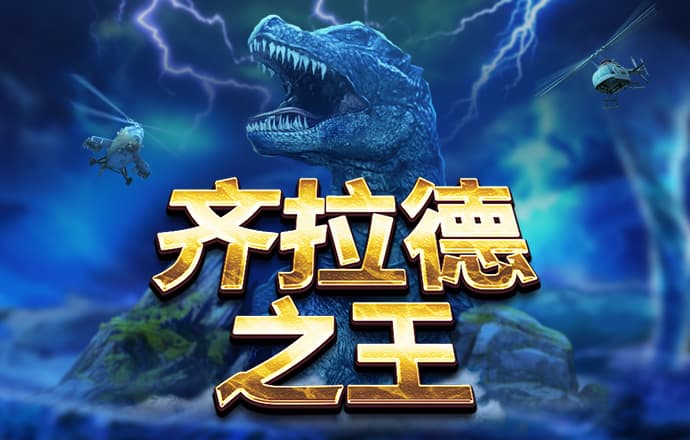 下载app送体验金26元