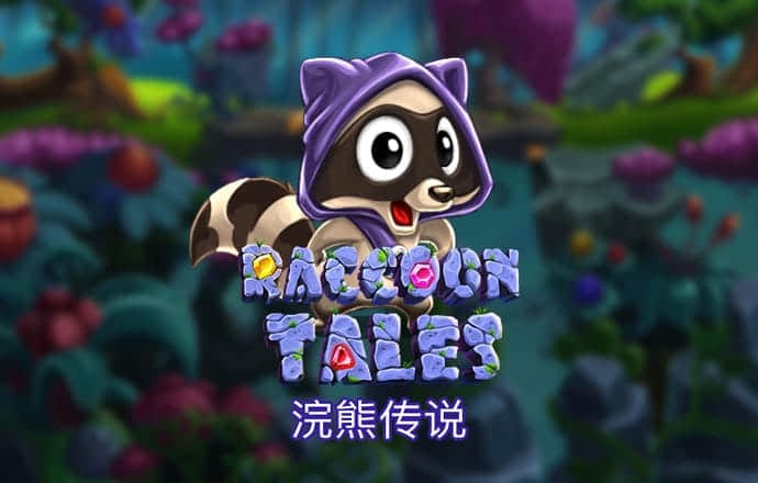 足球波胆官网下载