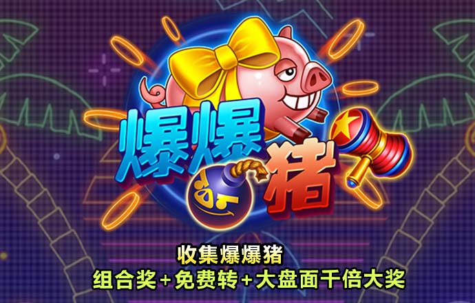 皇冠彩票app官方版下载